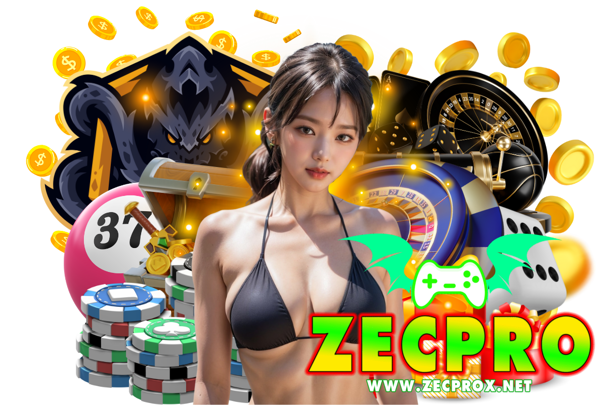 zecpro แจกเครดิตฟรี